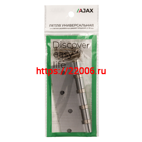 Петля Ajax (Аякс) универсальная IN4000U SSC (4B/P 100x70x2) сатин.хром фото 2