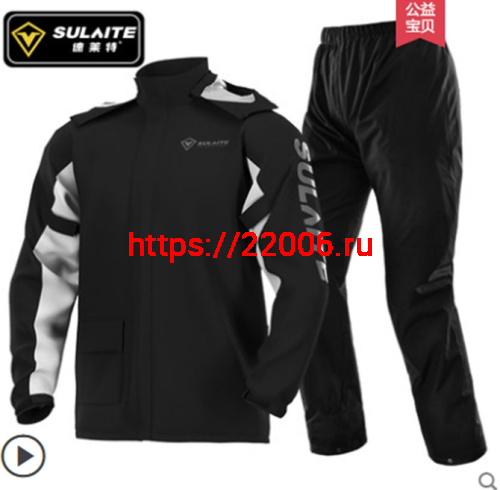 Костюм-дождевик мотоциклетный Sulaite raincoat (3XL)