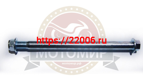 Ось заднего колеса (D15мм, М14*1,5мм*215мм) TTR125 Ось заднего колеса (D15мм, М14*1,5мм*215мм) TTR125