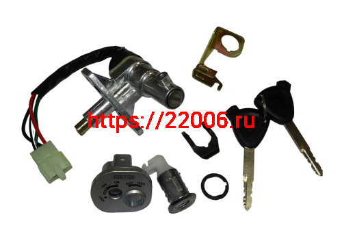 Замок зажигания скутер WIZARD LED Замок зажигания скутер WIZARD LED