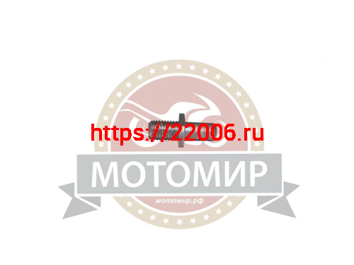 Шпилька задней звезды Cobra Crossfire (БРИАР) Гвалиор (М10*37*1.5мм) ИТМ