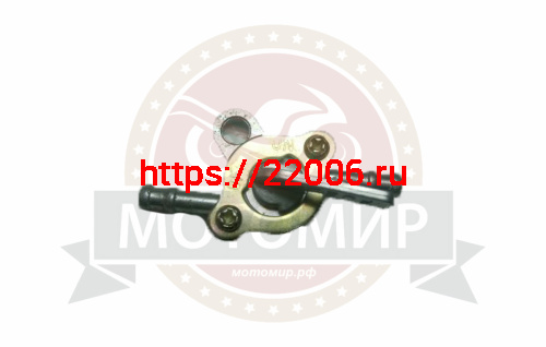 Бензокран для скутеров/мопедов УНИВЕРСАЛЬНЫЙ (вход - D6мм, выход - D6мм) (НАБОР)