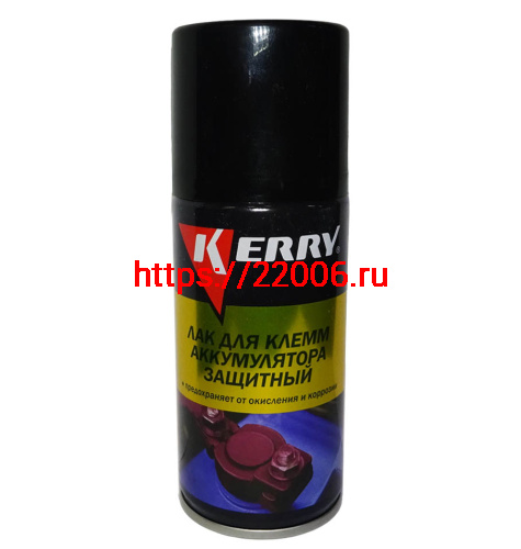 Лак для клемм аккмулятора KERRY красный аэрозоль 210 мл.