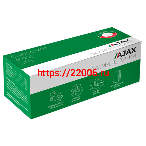 Ручка Ajax (Аякс) раздельная R.JSR51.APOLO SN-3 матовый никель фото 3