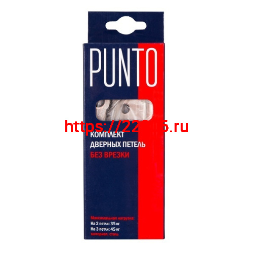 Петля Punto (Пунто) универсальная без врезки IN5200W PB (200-2B 125x2,5) латунь фото 2