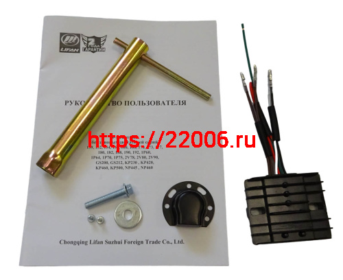 Двигатель LIFAN 9 л.с. KP230-R PRO АВТ. СЦЕПЛЕНИЕ, с катушкой 12В 7А 84Вт фото 6 Двигатель LIFAN 9 л.с. KP230-R PRO АВТ. СЦЕПЛЕНИЕ, с катушкой 12В 7А 84Вт фото 6