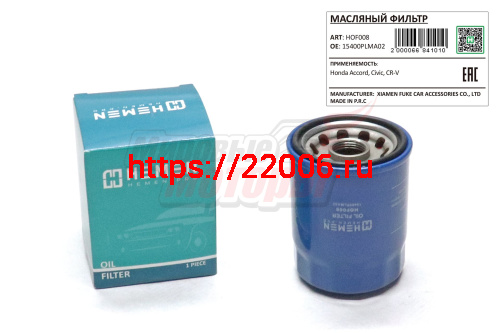 Фильтр масляный Honda Accord, Civic, CR-V (HOF008) Фильтр масляный Honda Accord, Civic, CR-V (HOF008)