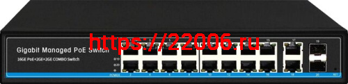 SVB-7316PС SP Управляемый коммутатор