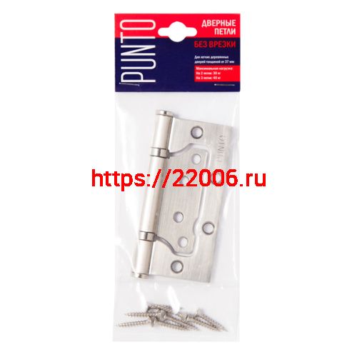 Петля Punto (Пунто) универсальная без врезки IN4200W-HD SC (200-2B/HD 100x2,5) мат. хром фото 3