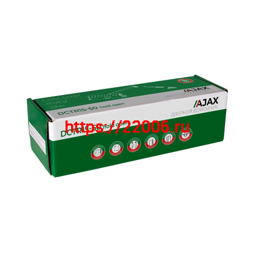 Доводчик Ajax (Аякс) дверной DCTR15-60 hold open AL алюминий фото 2