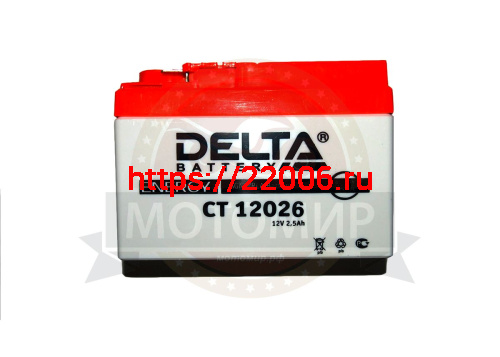 Аккумулятор 12В  2,5 А/ч, кислотный AGM(Delta CT12026)(115х50х86) боковая обрат. полярность (НАБОР)
