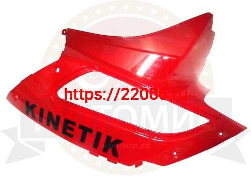 Облицовка боковая средняя правая YH50QT-28Е Кинетик