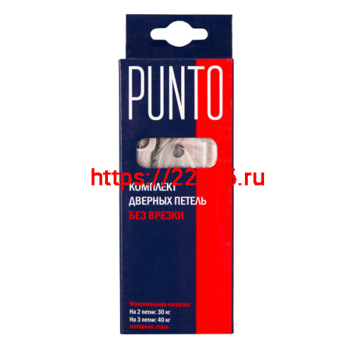 Петля Punto (Пунто) универсальная без врезки IN4200W CF (200-2B 100x2,5) кофе фото 2