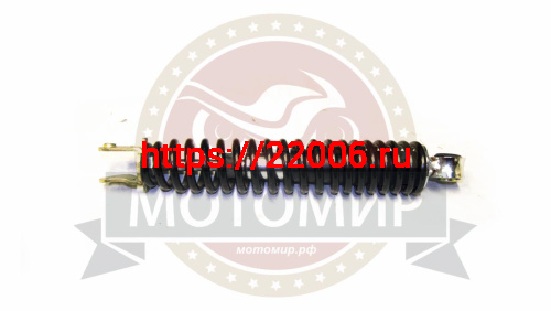 Амортизатор задний (L-270mm, D1-10mm, D2-M8mm, Ухо-21mm) HONDA Dio AF18/25/27/28 TACT AF24/30/31/5 фото 2