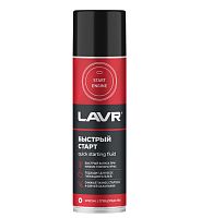 Быстрый запуск двигателя аэрозоль LAVR 335 мл / Ln1546