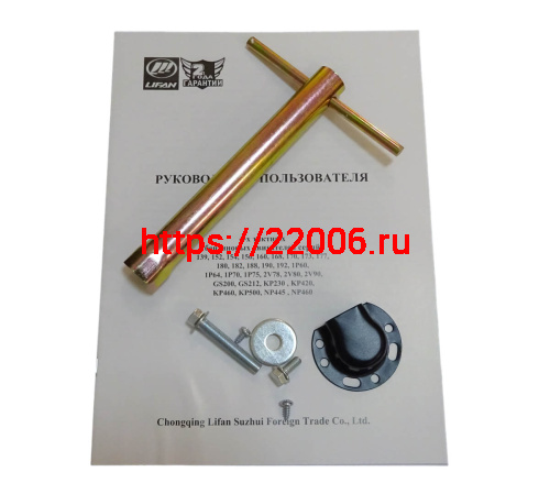 Двигатель LIFAN 9 л.с. KP230 PRO (вых. вал d19 мм) ЭЛ.СТАРТЕР, с катушкой освещения 12В 7А 84Вт фото 6 Двигатель LIFAN 9 л.с. KP230 PRO (вых. вал d19 мм) ЭЛ.СТАРТЕР, с катушкой освещения 12В 7А 84Вт фото 6